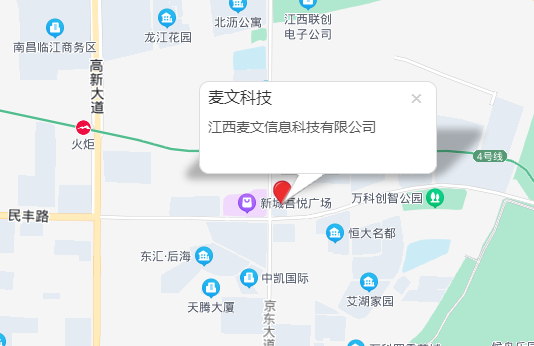 江西麦文信息科技有限公司